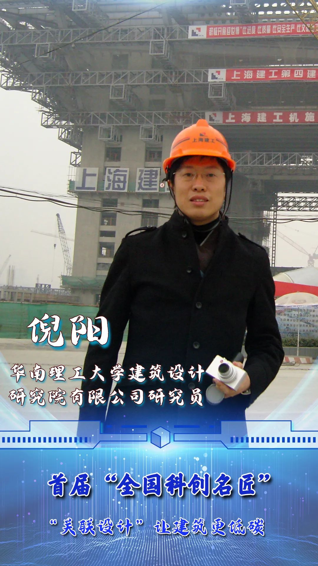 发育生物学国家重点实验室教授刘少军"鱼院士"让生活更"锦鲤"厦门大学