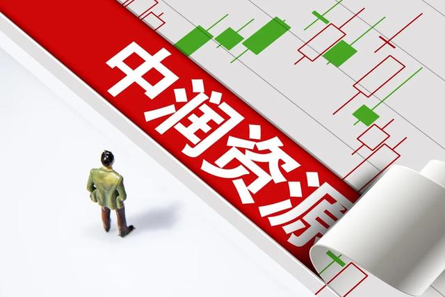 中润资源房产业务萎缩93%营收仅20万 控股股东承诺1年还清5.3亿债务