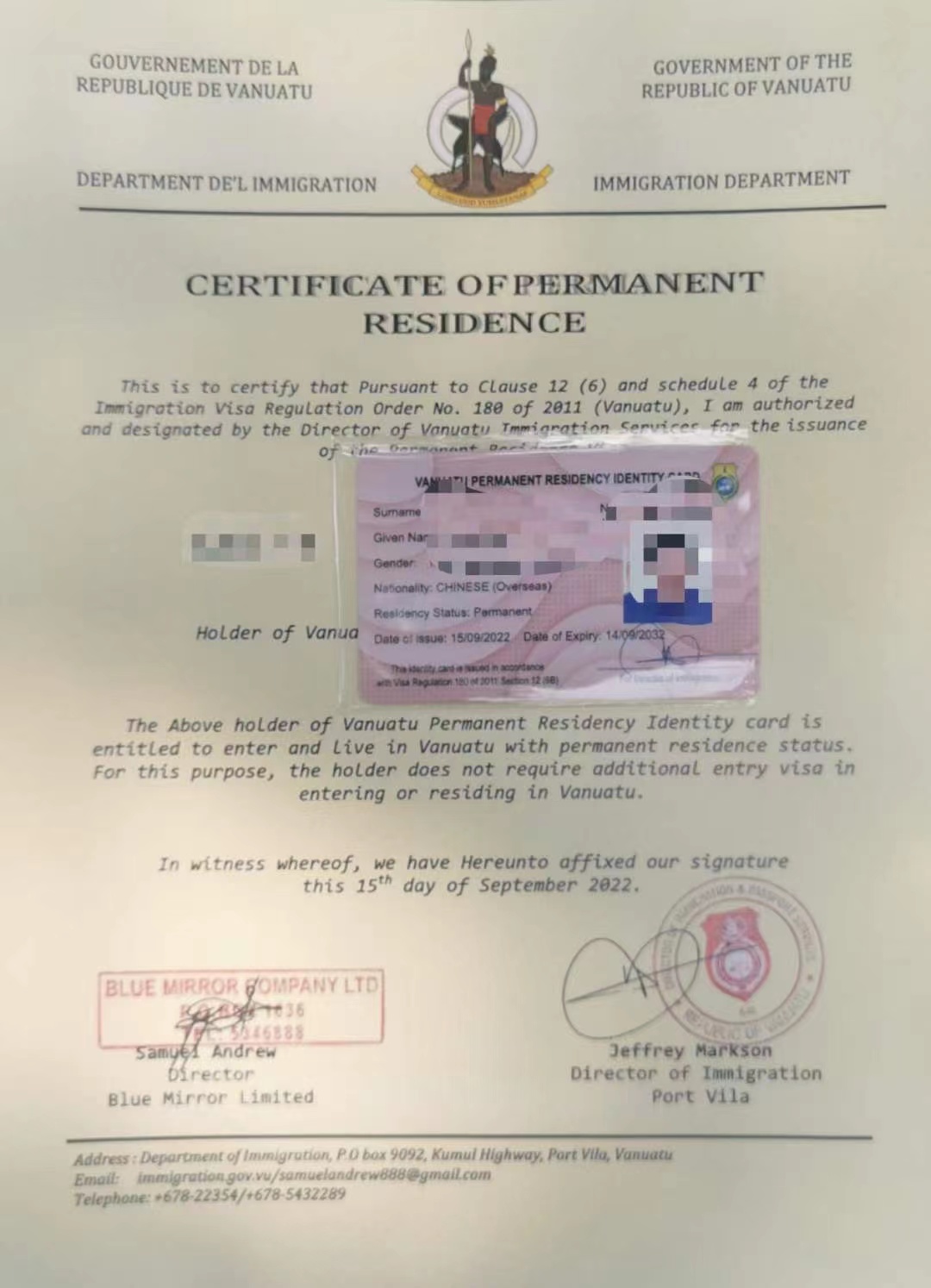 史上办理速度最快绿卡-瓦努阿图绿卡(永居)