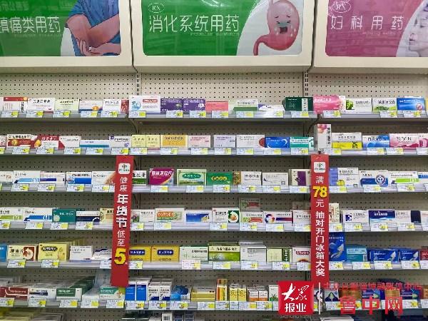 淄博市宏仁堂药店全面下架酚酞片