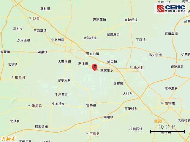 河北邢台市宁晋县发生2.3级地震