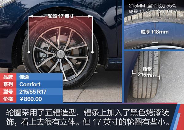 抢先实拍宋max 6座版 少一座更显家用属性