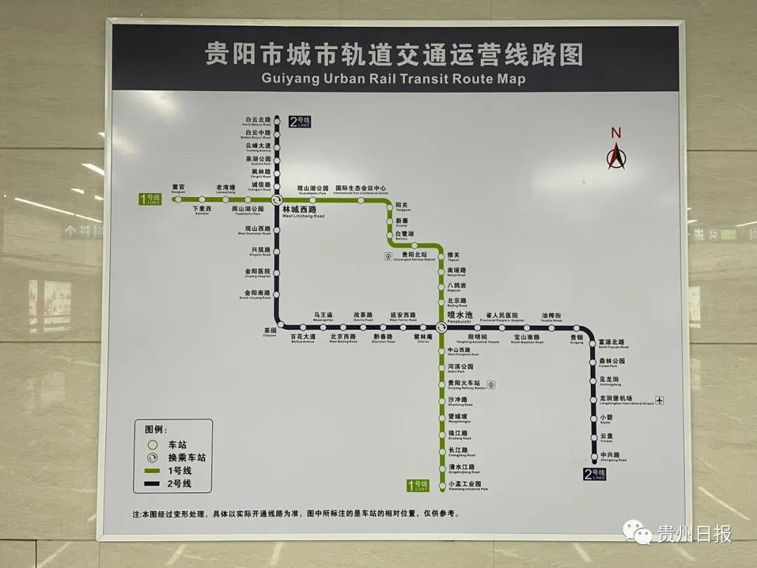 贵阳地铁2号线票价图片