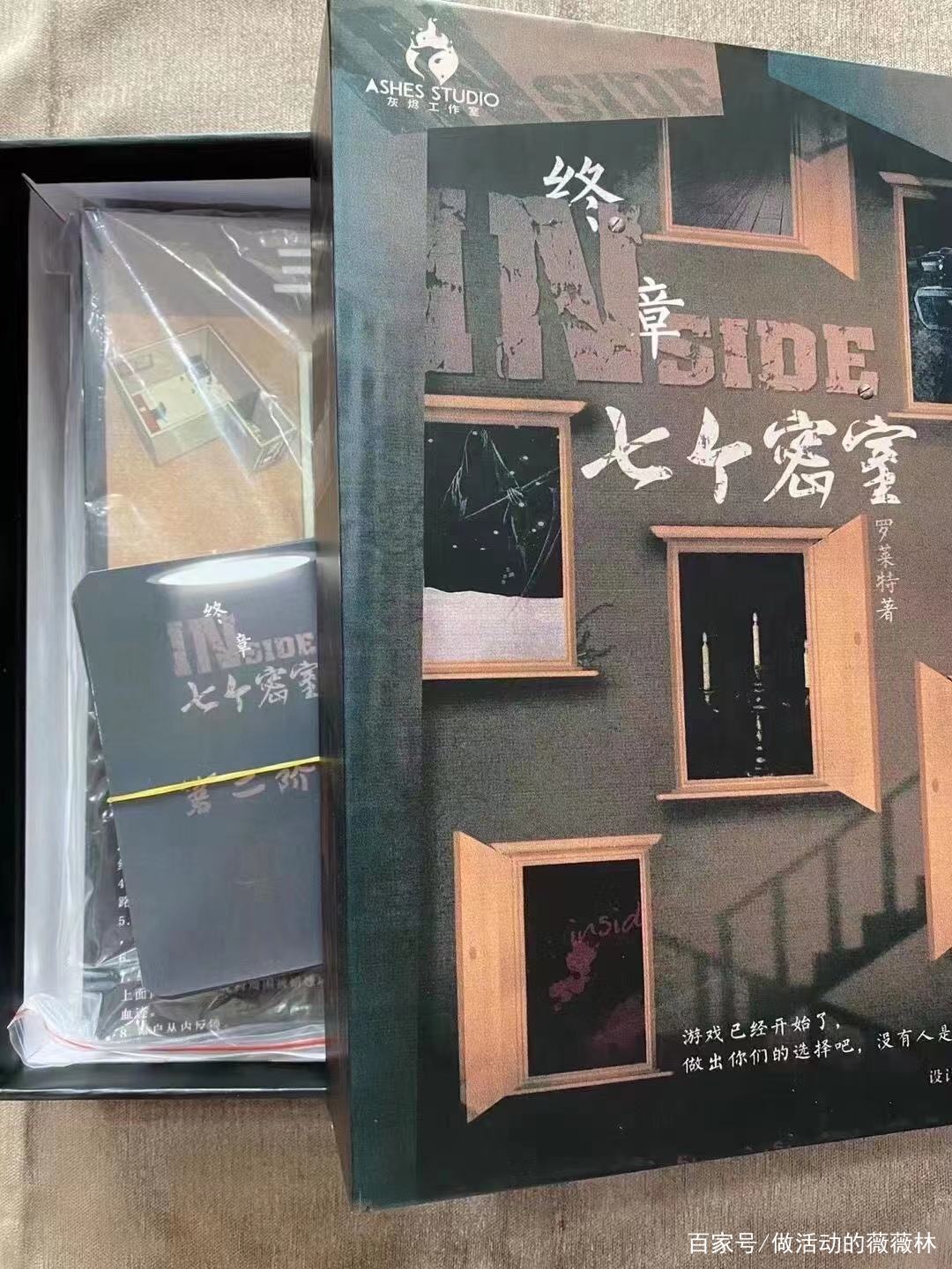 剧本杀工具