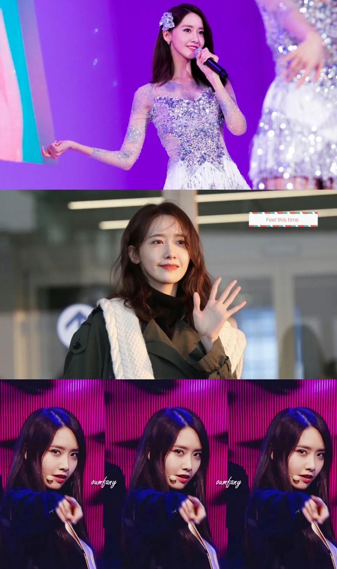 林允儿手机全面屏分屏壁纸