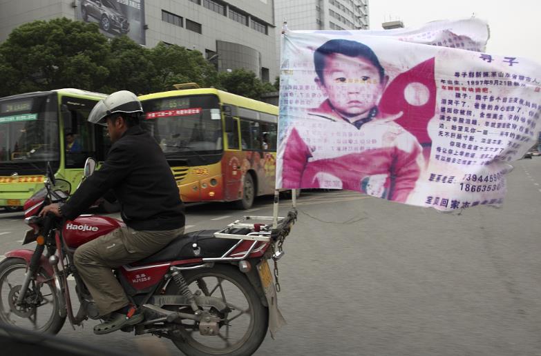 拐卖小孩汽车图片