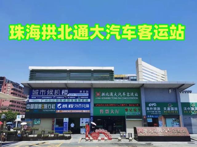 站(往新都会方向)大沥城区南新都会公交站新阳光酒店黄岐嘉洲广场(维