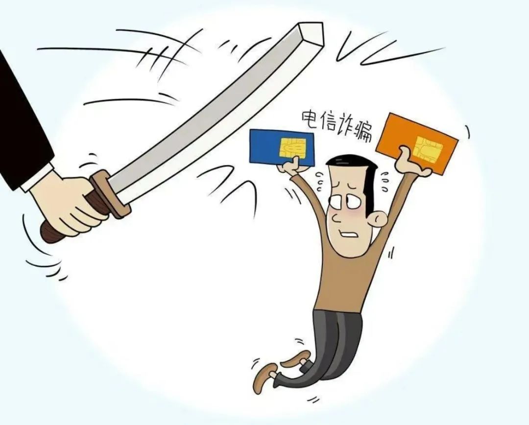 全民反诈丨叮反诈骗攻略已生成