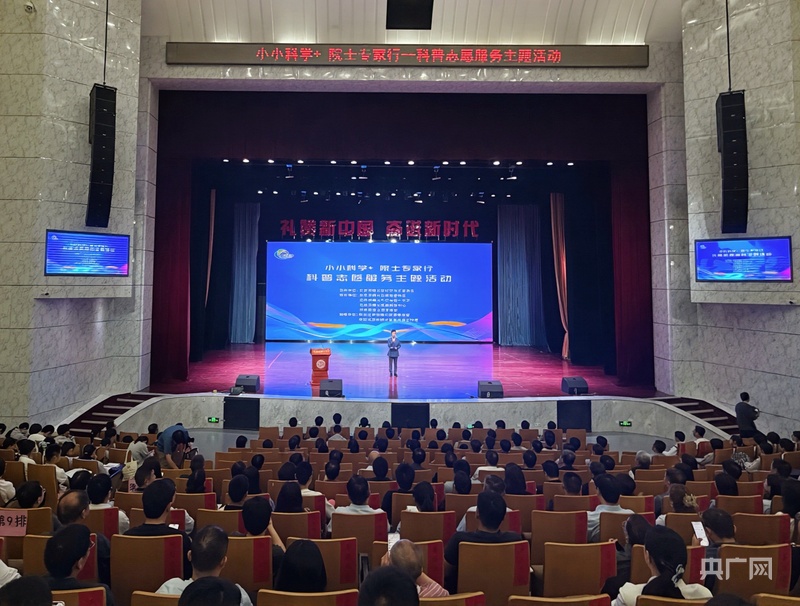 “小小科学+院士专家行”科普志愿服务活动在北京顺义区举办