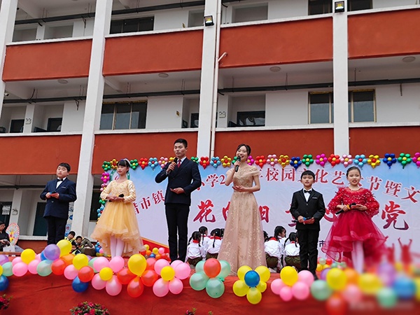 2021年小学艺术节主题图片