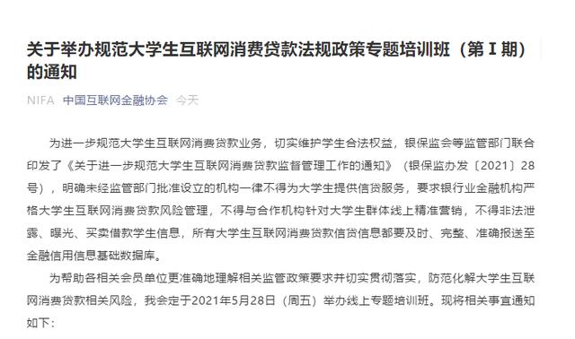 互联网培训班学费多少(互联网培训班学费多少钱)