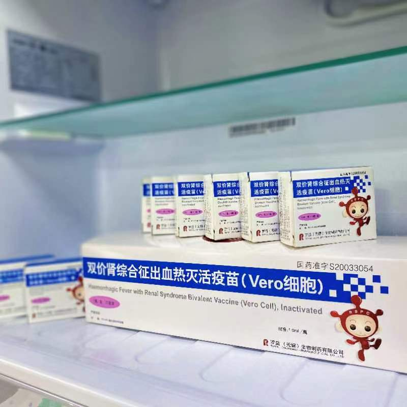 双价肾综合征出血热灭活疫苗(vero细胞)在福建福州完成首针接种