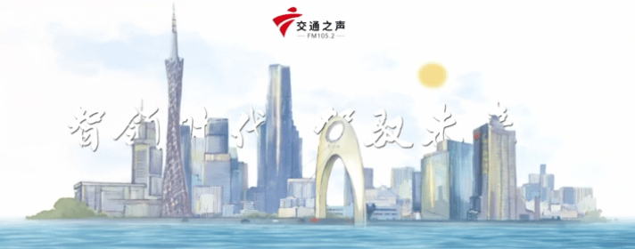 广州5月份车牌摇号结果出炉！成功配置指标3333个-有驾
