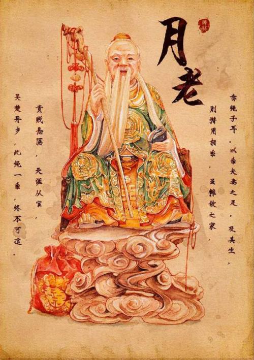 中国的爱神——月老:出道即是巅峰的神仙