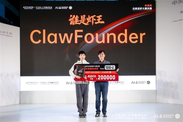 14岁初中生问鼎中关村虾王！获20万元奖金、100亿Token奖励