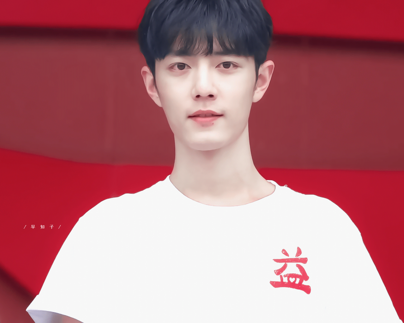 肖战设计师的细节控和粉丝间双向的爱-公益之路向爱而行战在益起