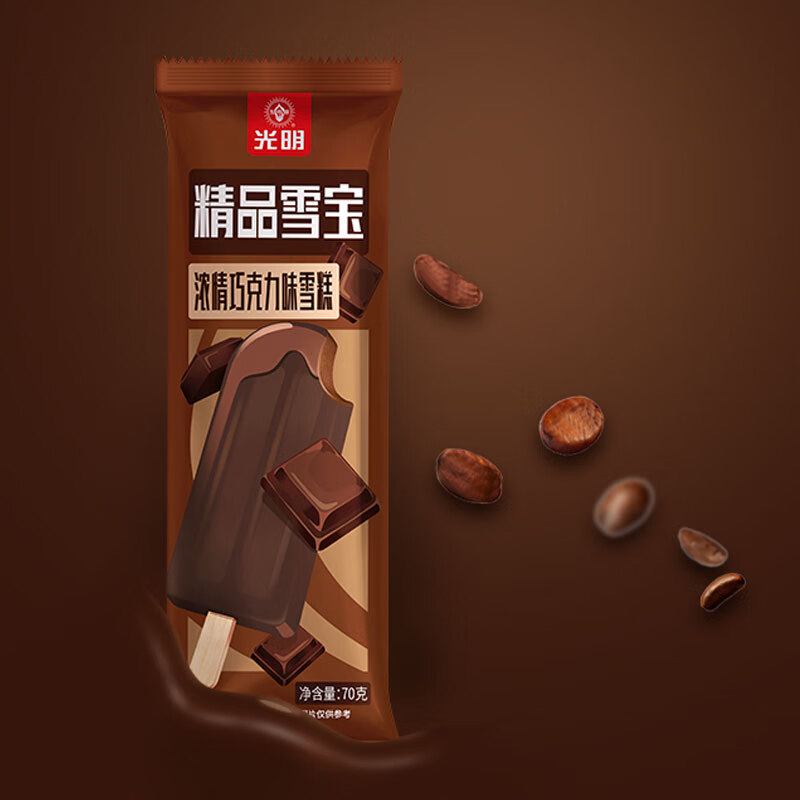 「评测」光明雪宝雪糕70g×6支 冷饮冰激淋的反馈如何?购买