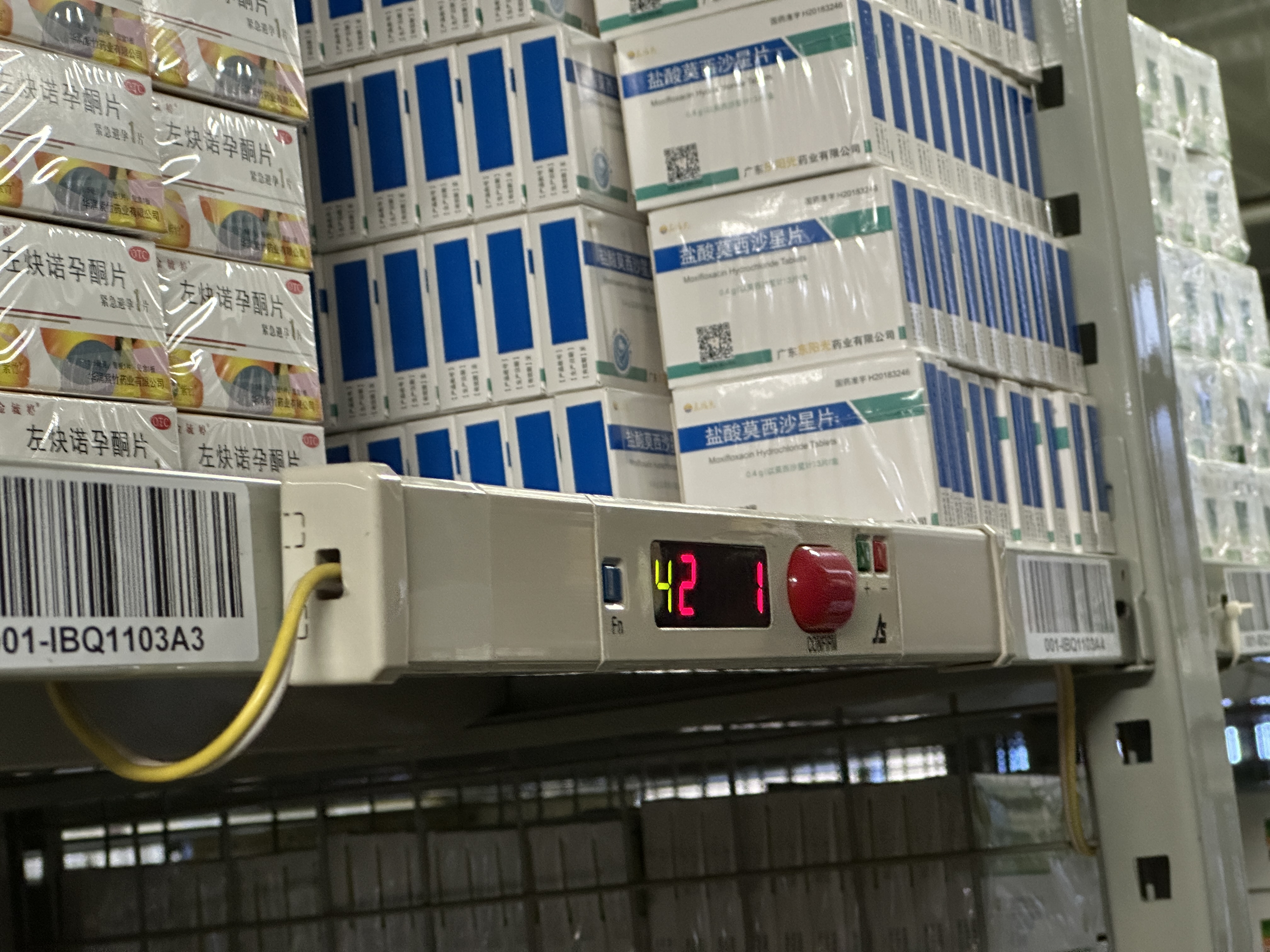 「高质量发展蹲点采访」康心药业:智慧药品配送让健康服务"快步走"