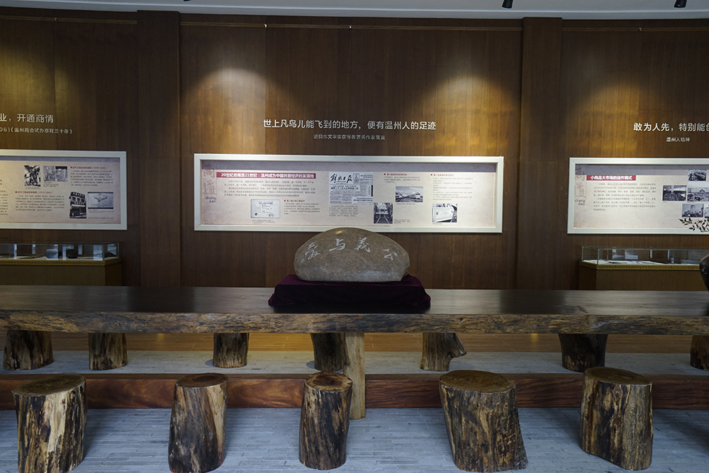 永嘉书院的精髓—永嘉学馆