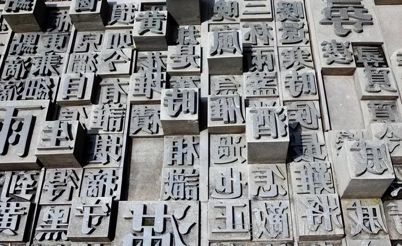 "穷"字和"富"字拆开看,原来古人早就告诉我们如何致富了?