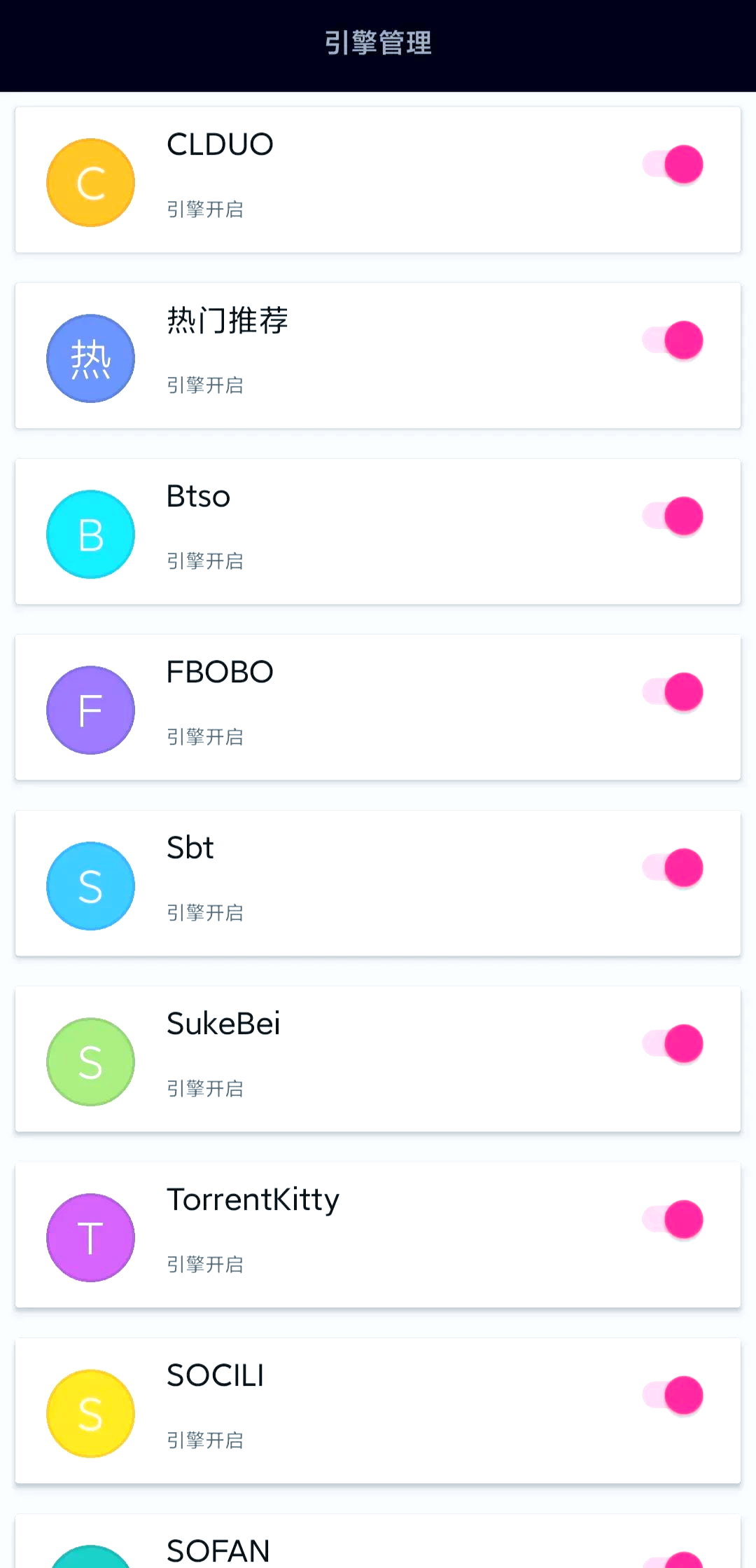 磁力连接磁力搜索引擎，2020年可用,好用,值得推荐的磁力搜索引擎
