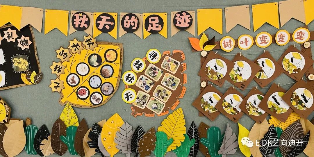 环境创设|秋天环创,秋日的万种风情