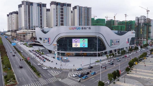 清镇:打造以商贸物流业为主导的千亿级现代服务业产业集群