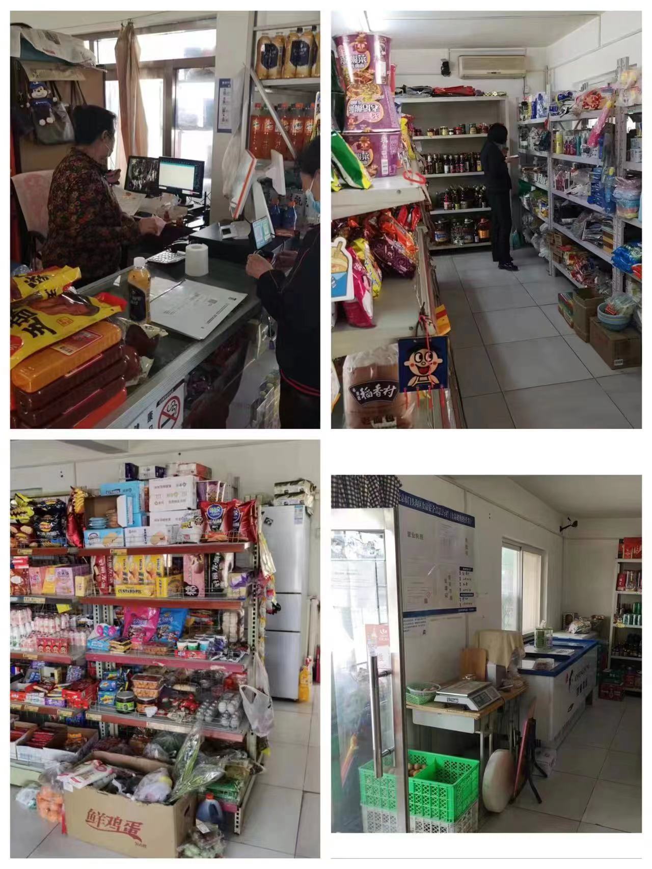 来逛逛咱村里的新型便利店