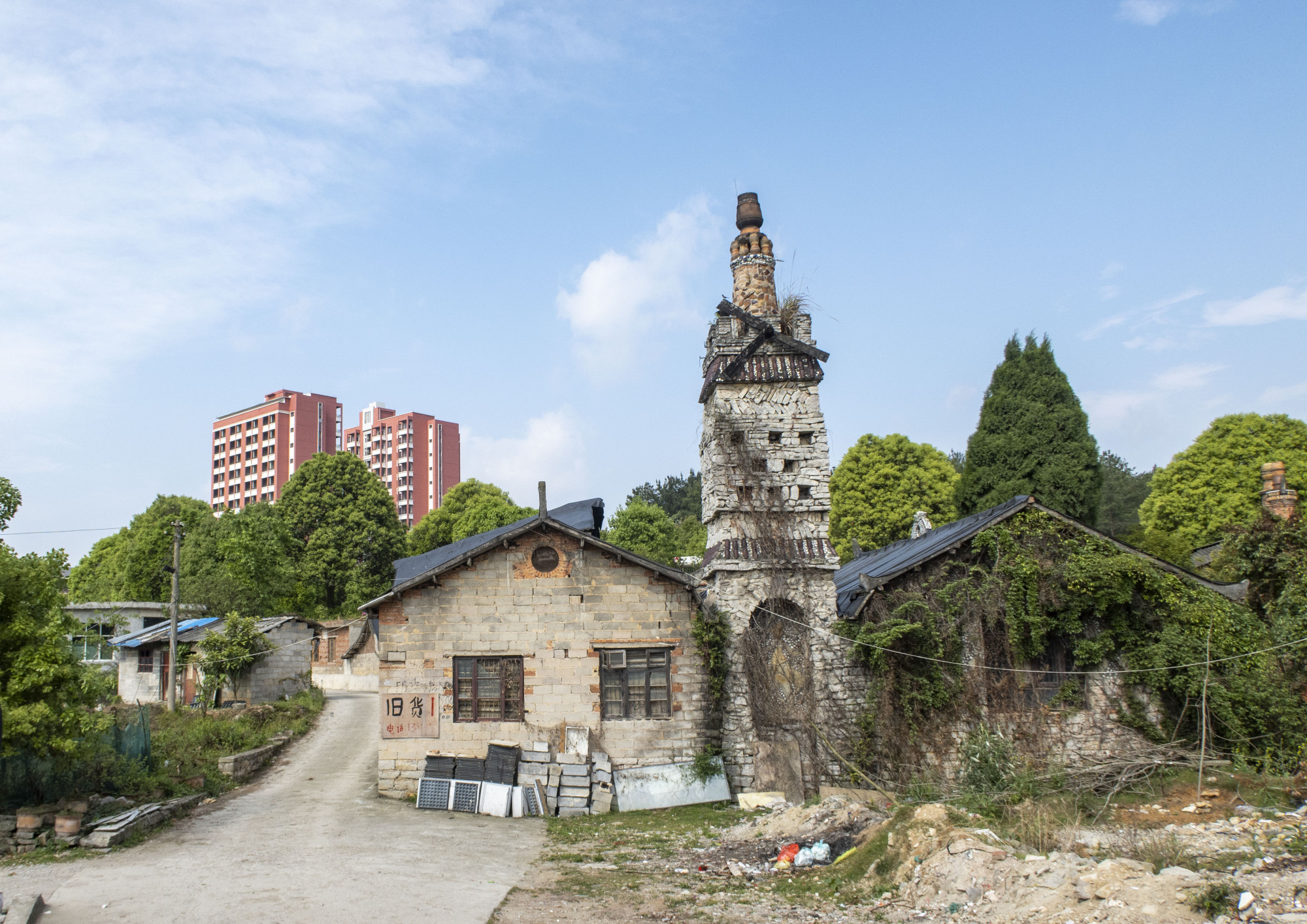 夜郎谷旅游