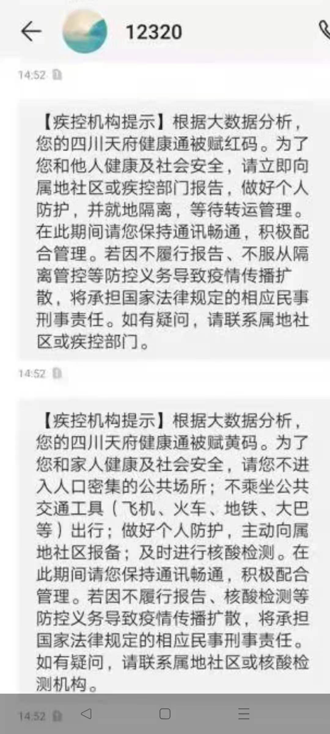 南京12320预约挂号官网(南京12320预约挂号官网电话)