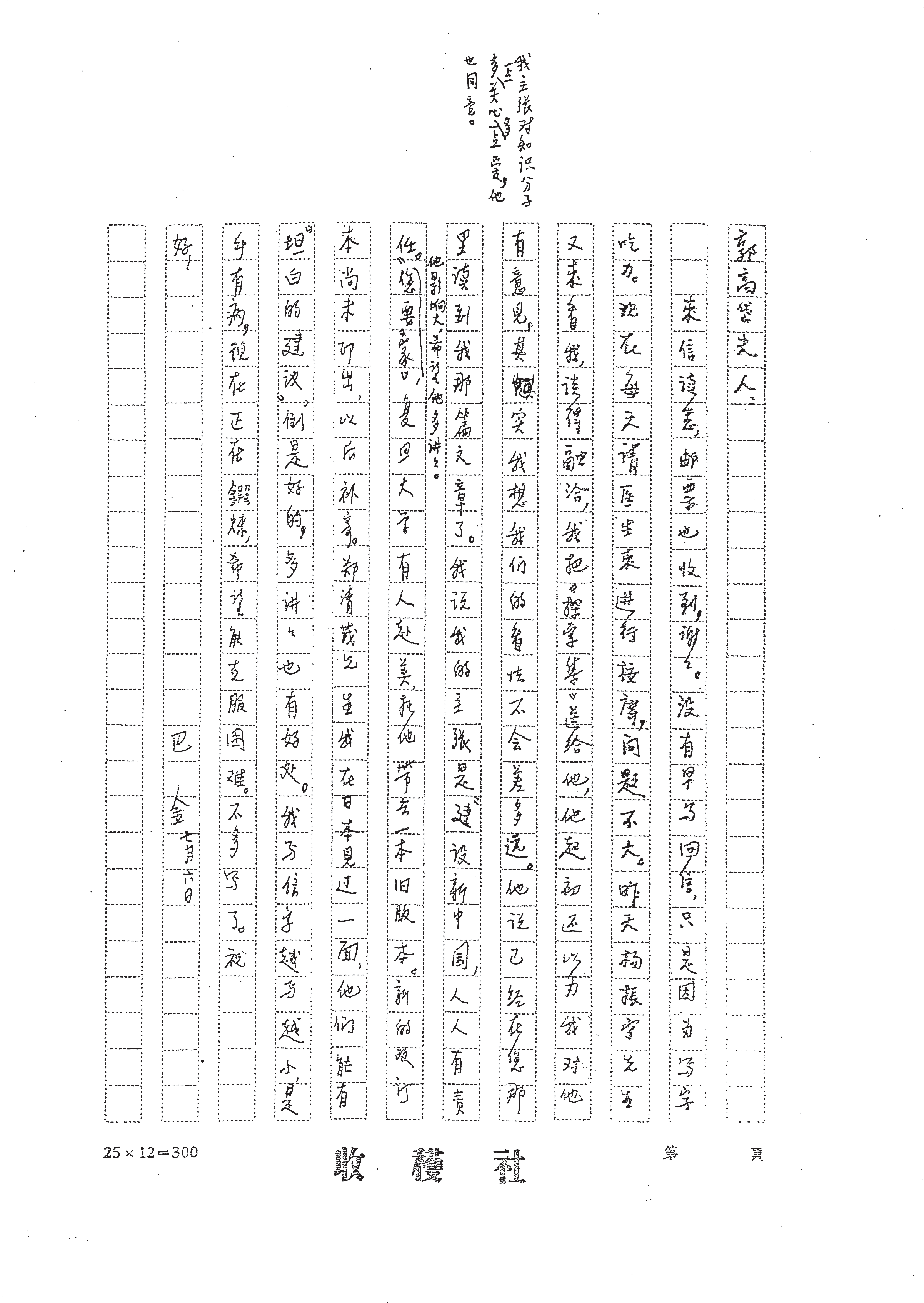 《我知道的杨振宁:杨先生一直积极促进中国与世界科技交流