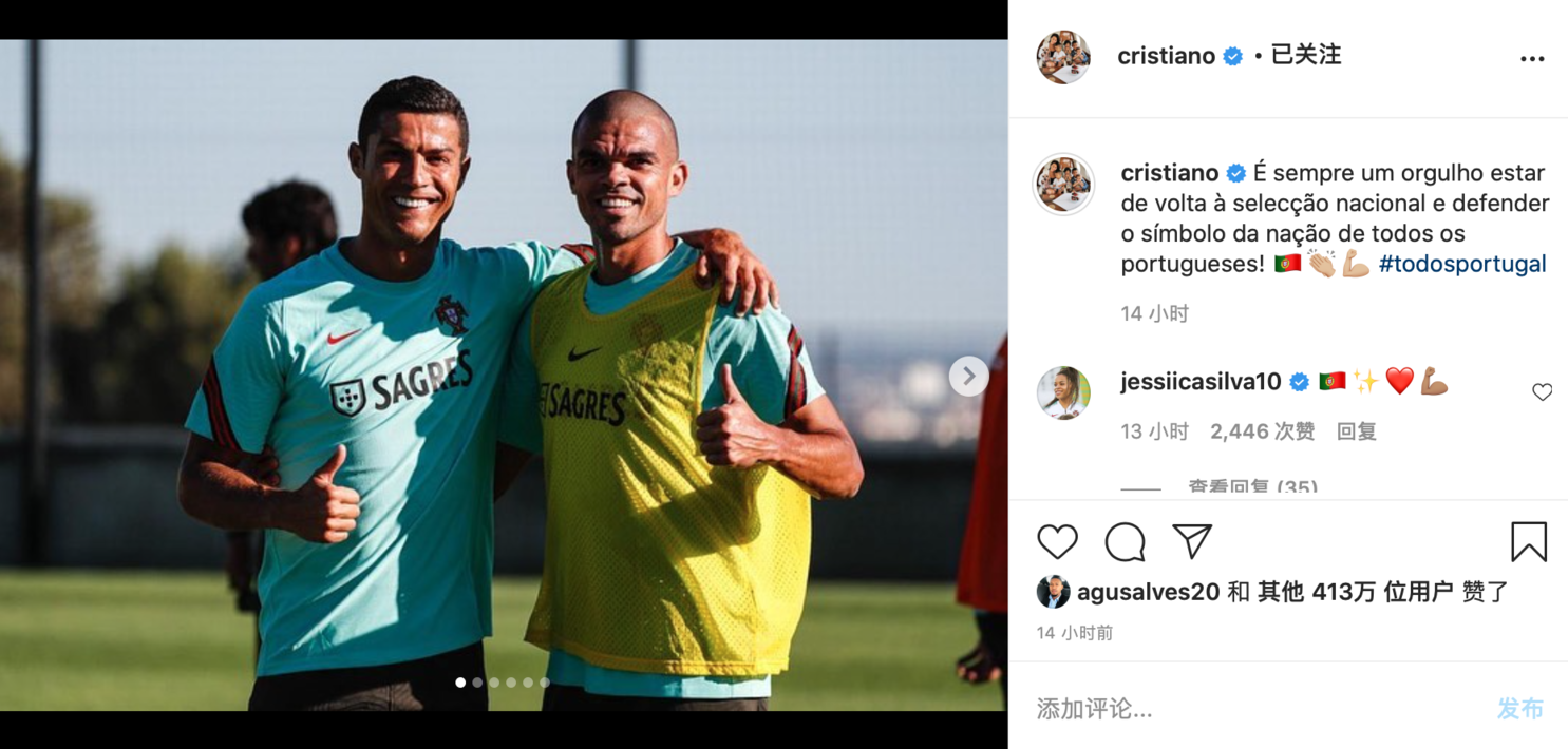 c罗晒佩佩合影:能为国家而战永远是一种荣耀