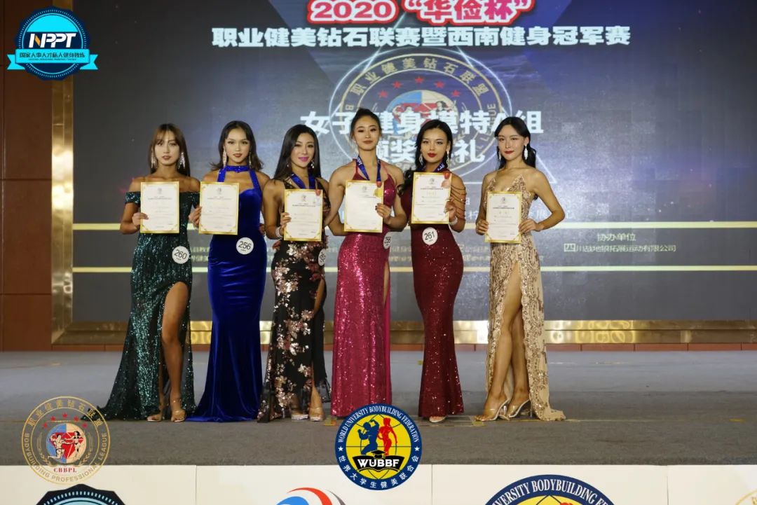 nppt|2020首届"华俭杯"职业健美钻石联赛(辛健传统赛)暨西南健身冠军