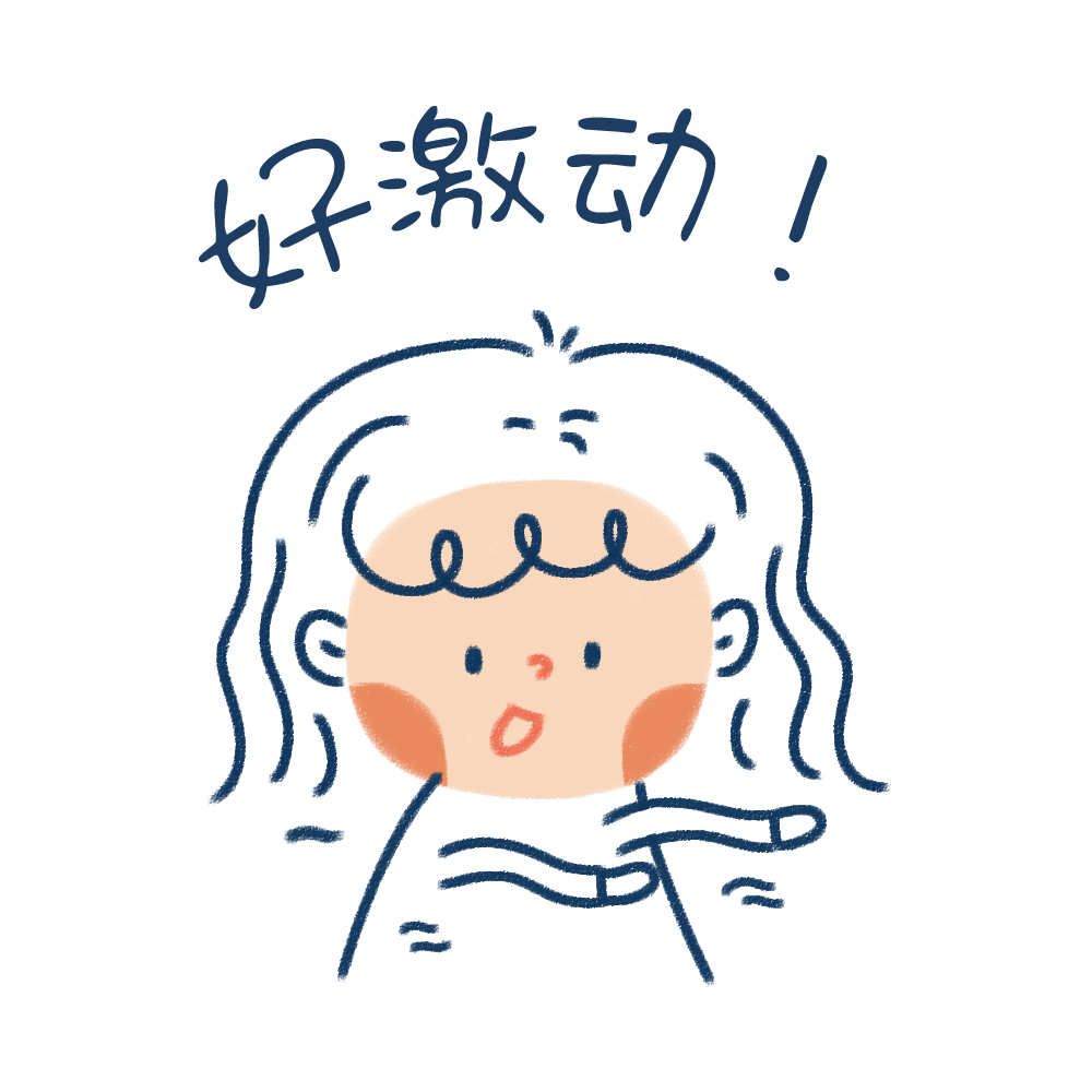 摄图网_400957406_banner_好激动表情包(企业商用).png