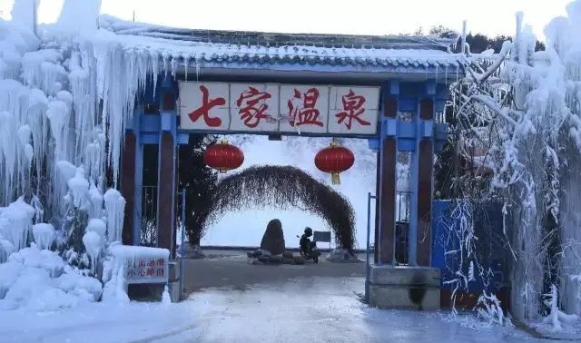 七家溫泉楓水灣大型國際森林溫泉廣場集特色溫泉,餐飲養生,休閒娛樂