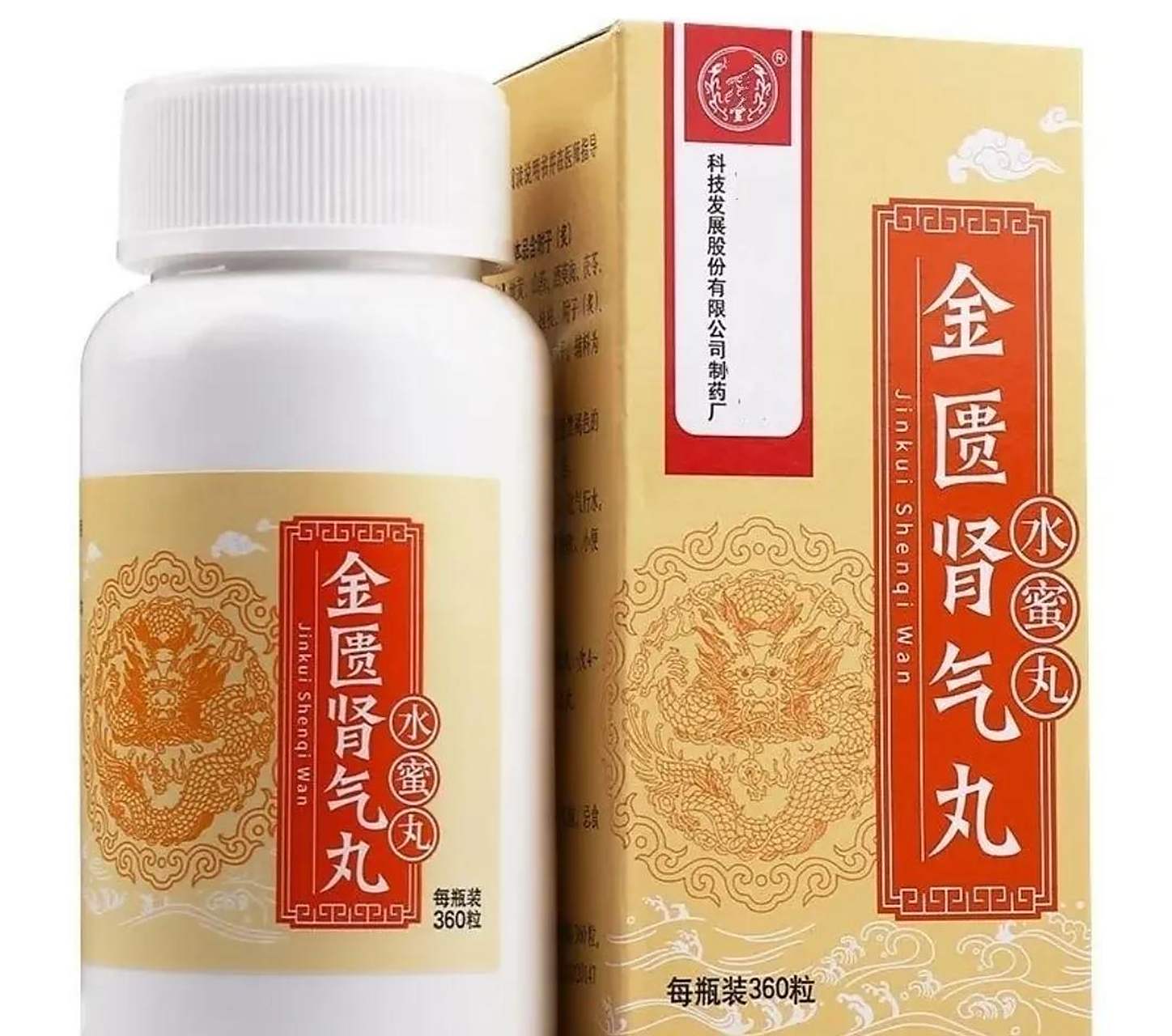 金匮肾气丸源自汉代医圣张仲景的《金匮要略》一书,距今己有2000多年