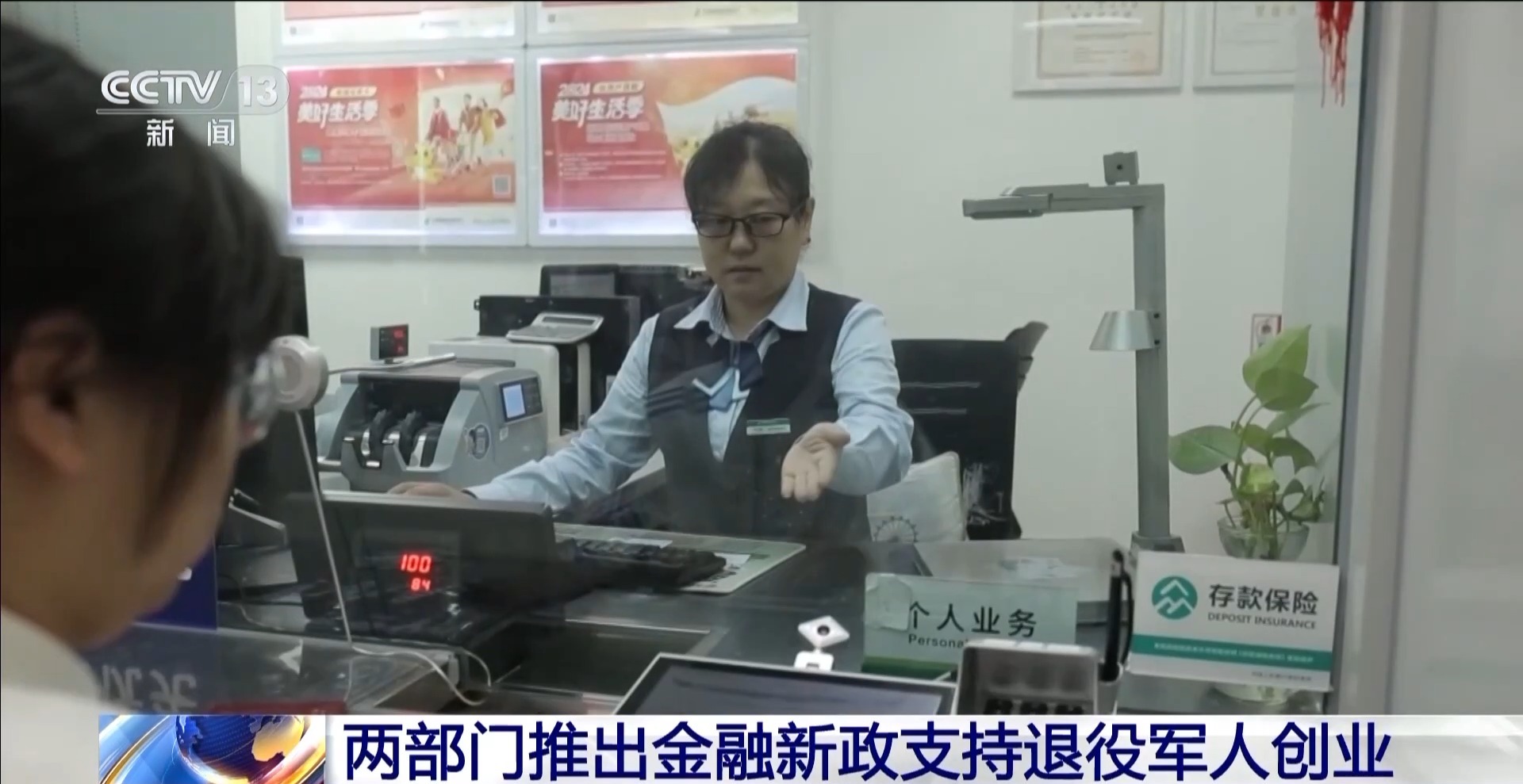 退伍军人创业贷款需要什么条件(退伍军人创业贷款需要什么条件才能申请)