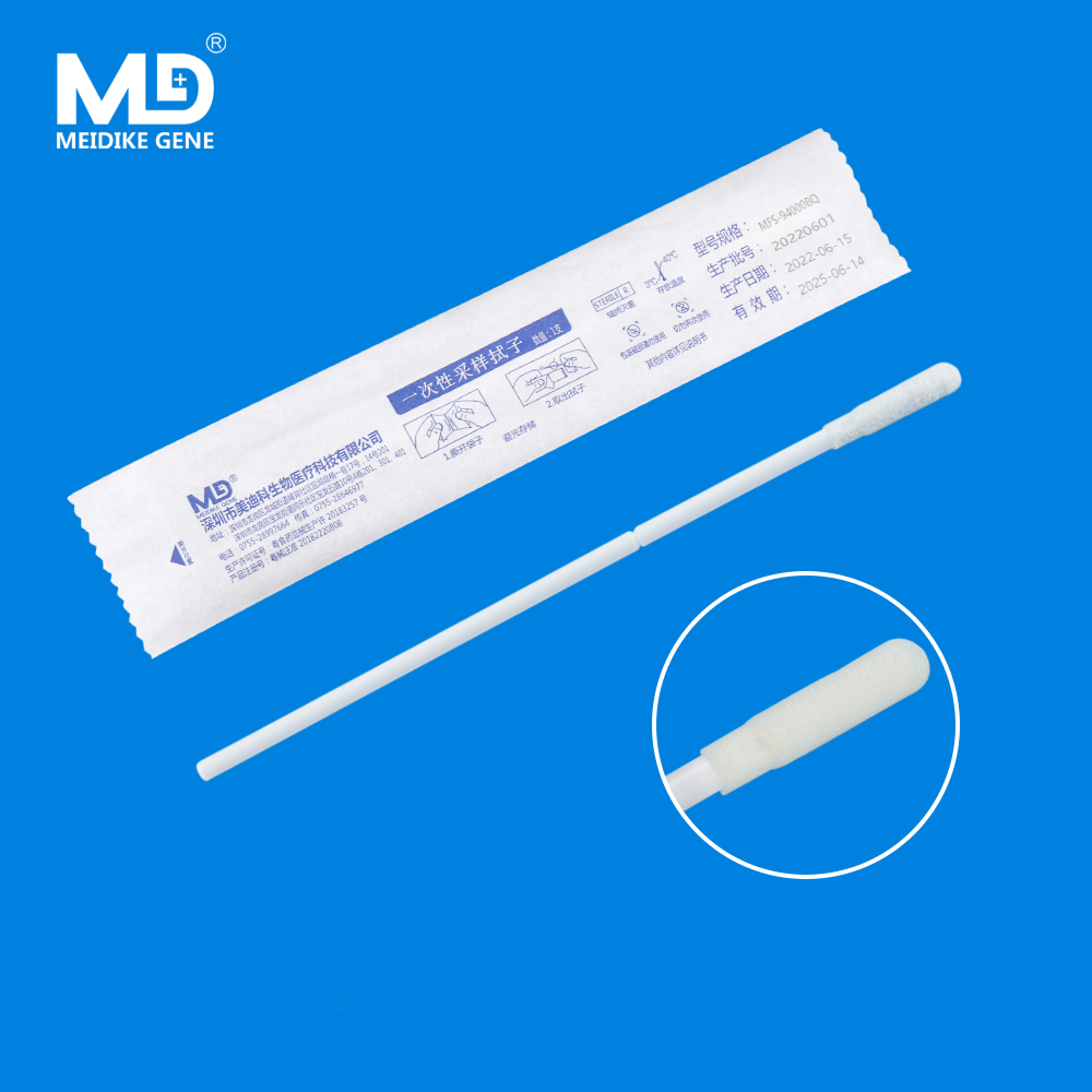 2023一次性pp海绵采样拭子哪家好?