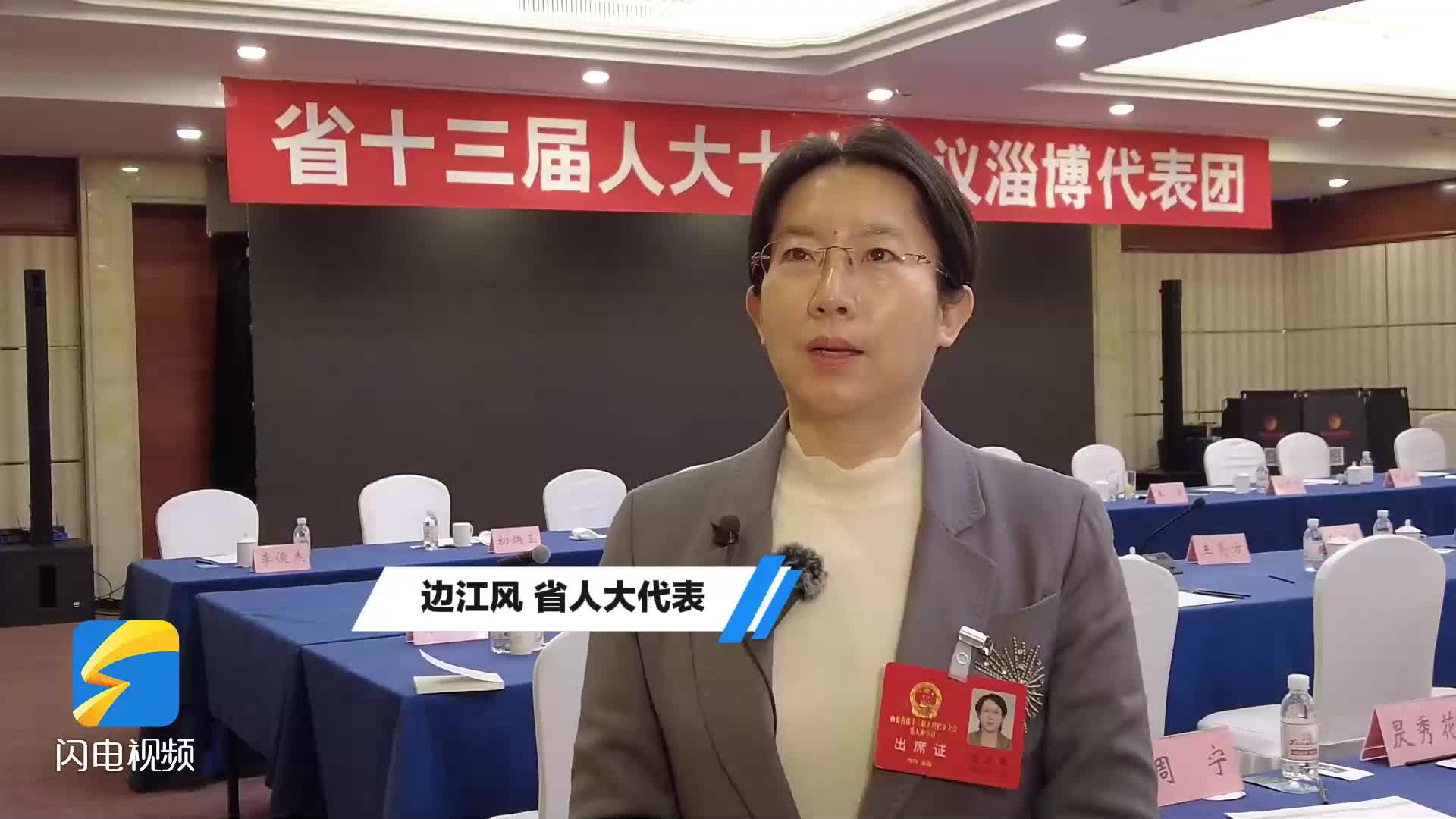 两会一分钟省人大代表边江风在聚力突破农业全产业链农文旅融合发展