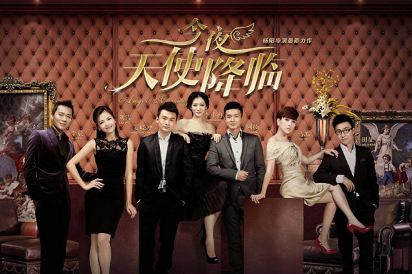 彭佳佳孔嘉诚结局