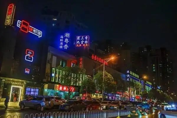 越夜越精彩