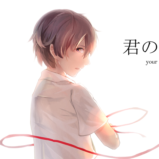 《忽而今夏》:纯情虐恋,高中时期的情愫究竟还能否延续?