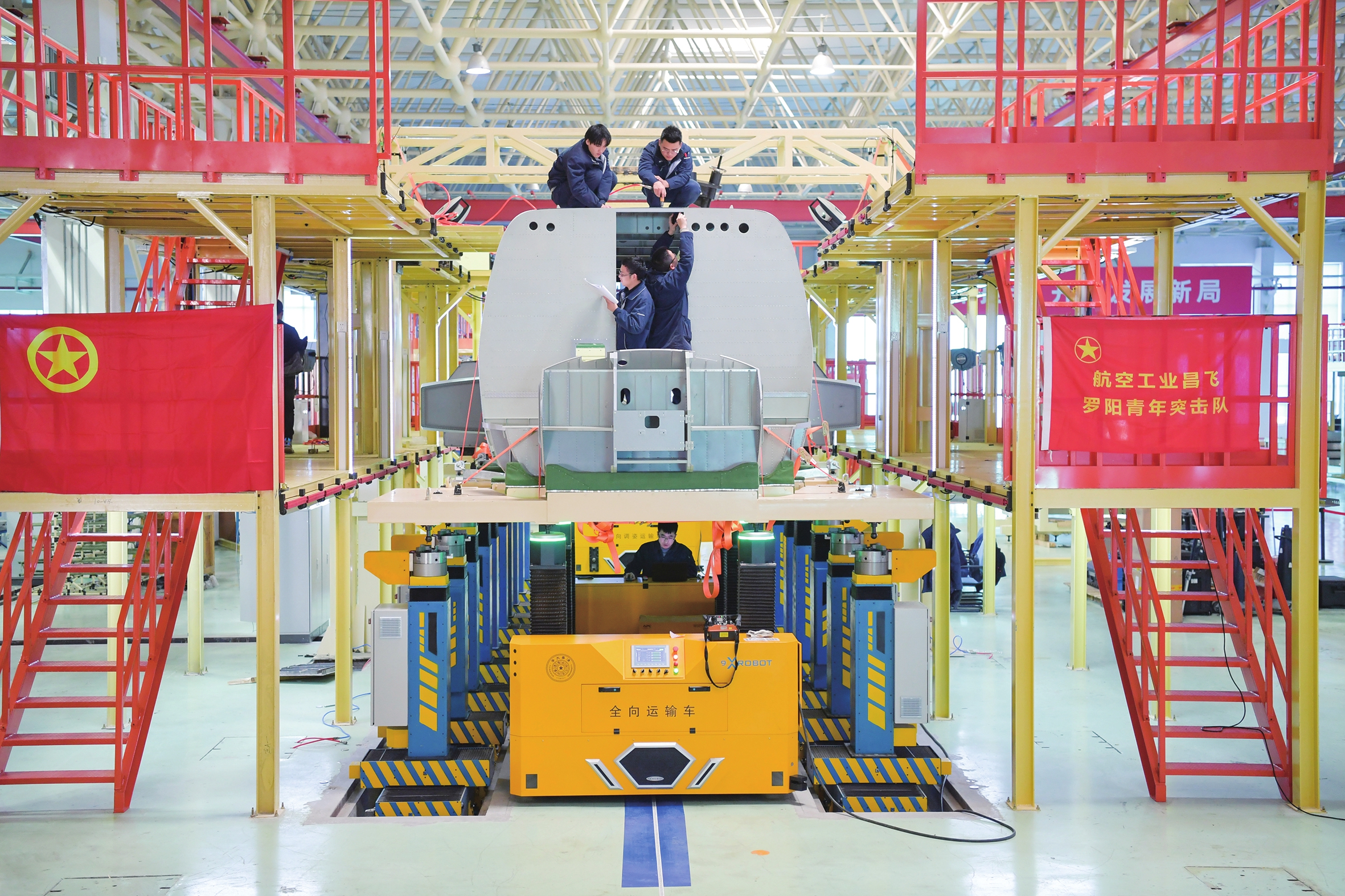 航空工业昌飞构建计划管理考核综合平台