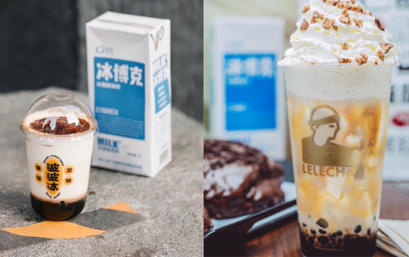 今天你喝的奶茶,冰博克了吗?