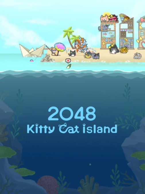 《萌宠趣消消2048》上线小程序,快来给可爱的猫咪们修建乐园吧!