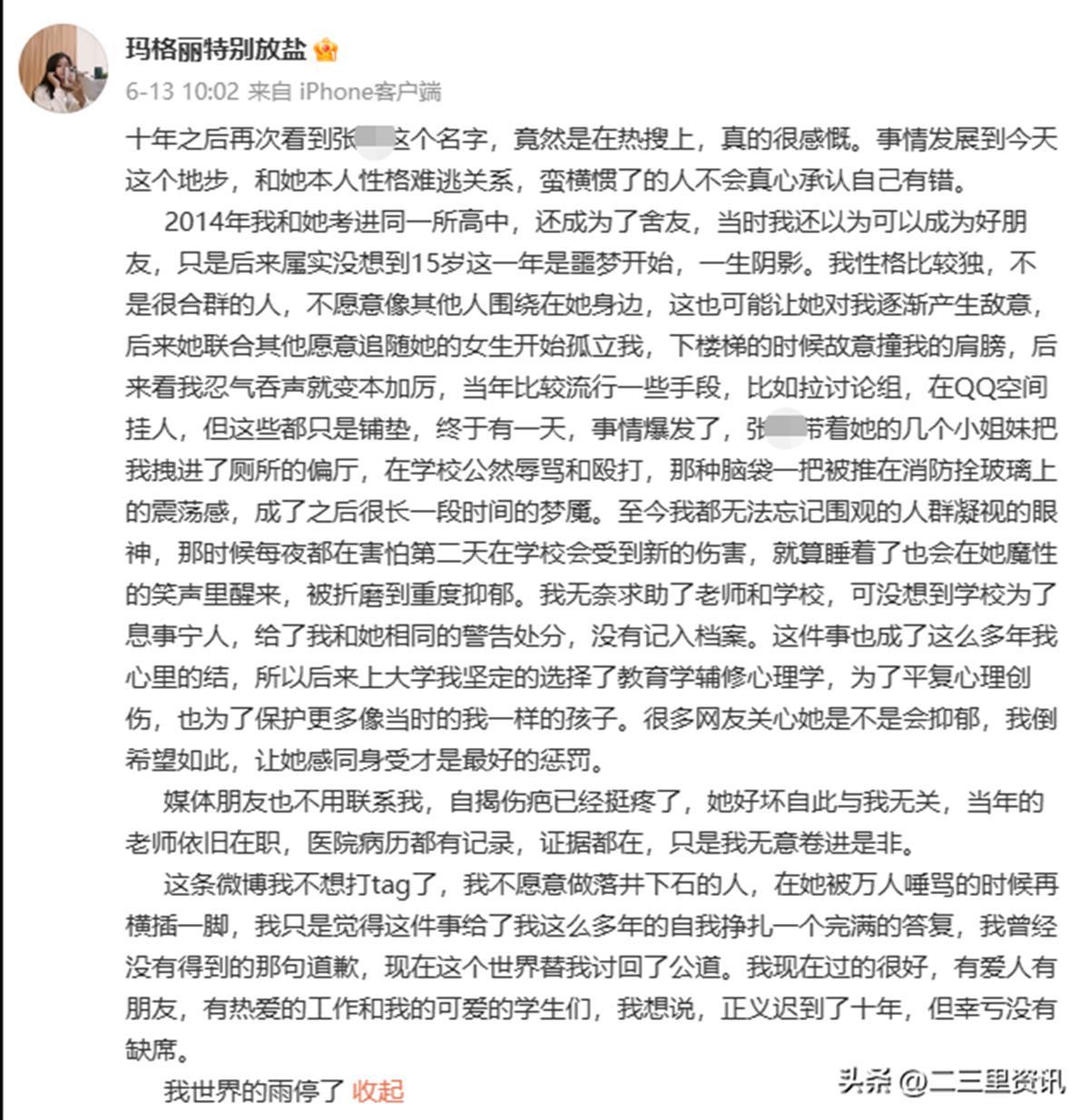 QQ图片20230615112906.png