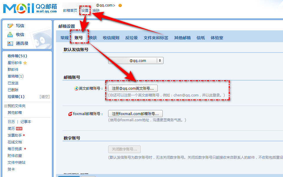 包含电信手机号邮箱注册申请怎么填不了呢的词条 包含电信手机号邮箱注册申请怎么填不了呢的词条