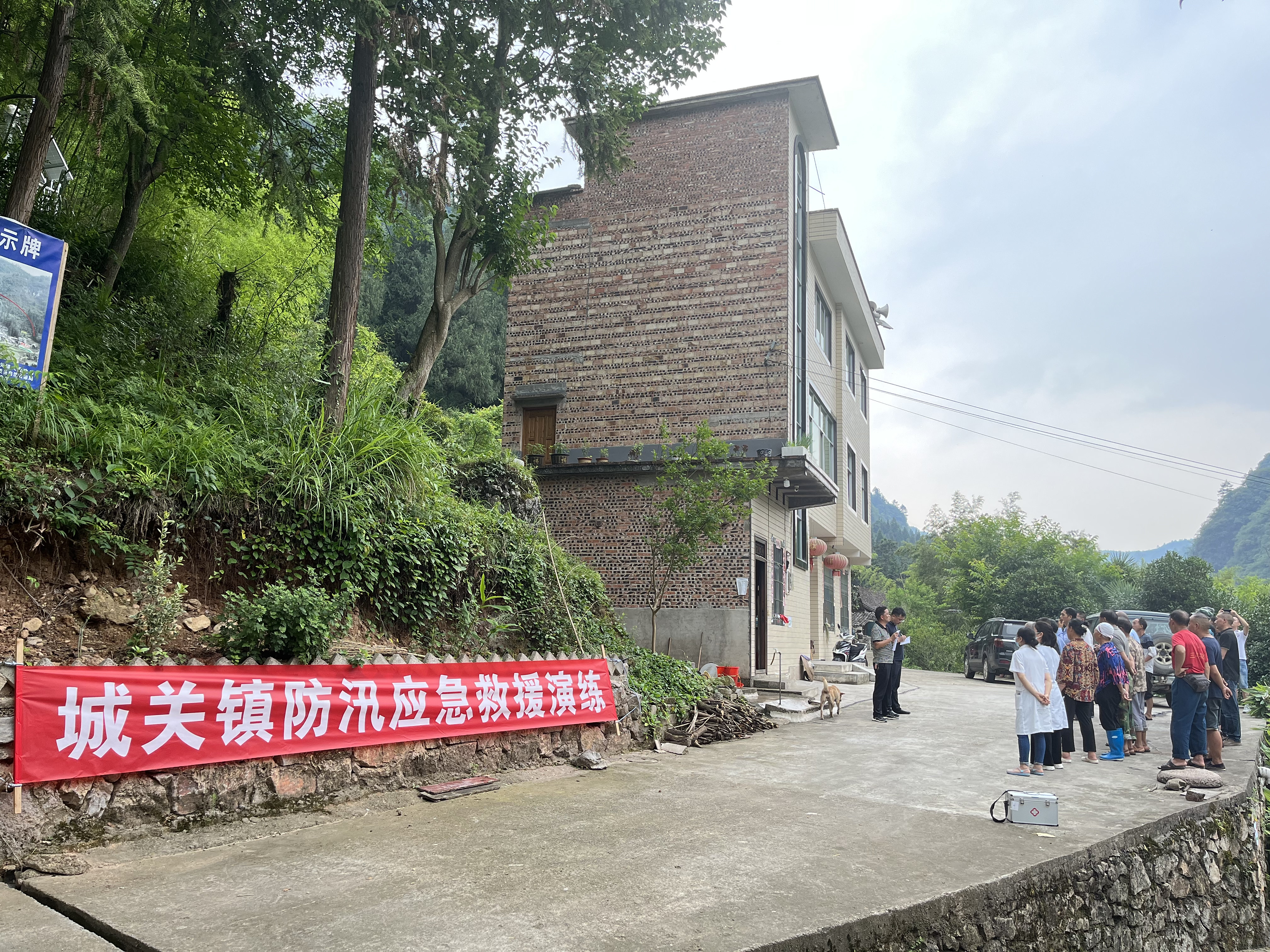 施秉县城关镇开展防汛抗洪演练