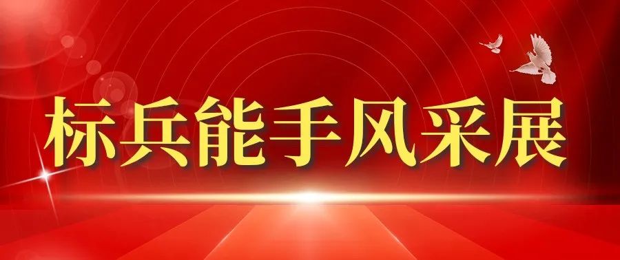 彭兵:敏于行讷于言的全国公益诉讼检察业务标兵