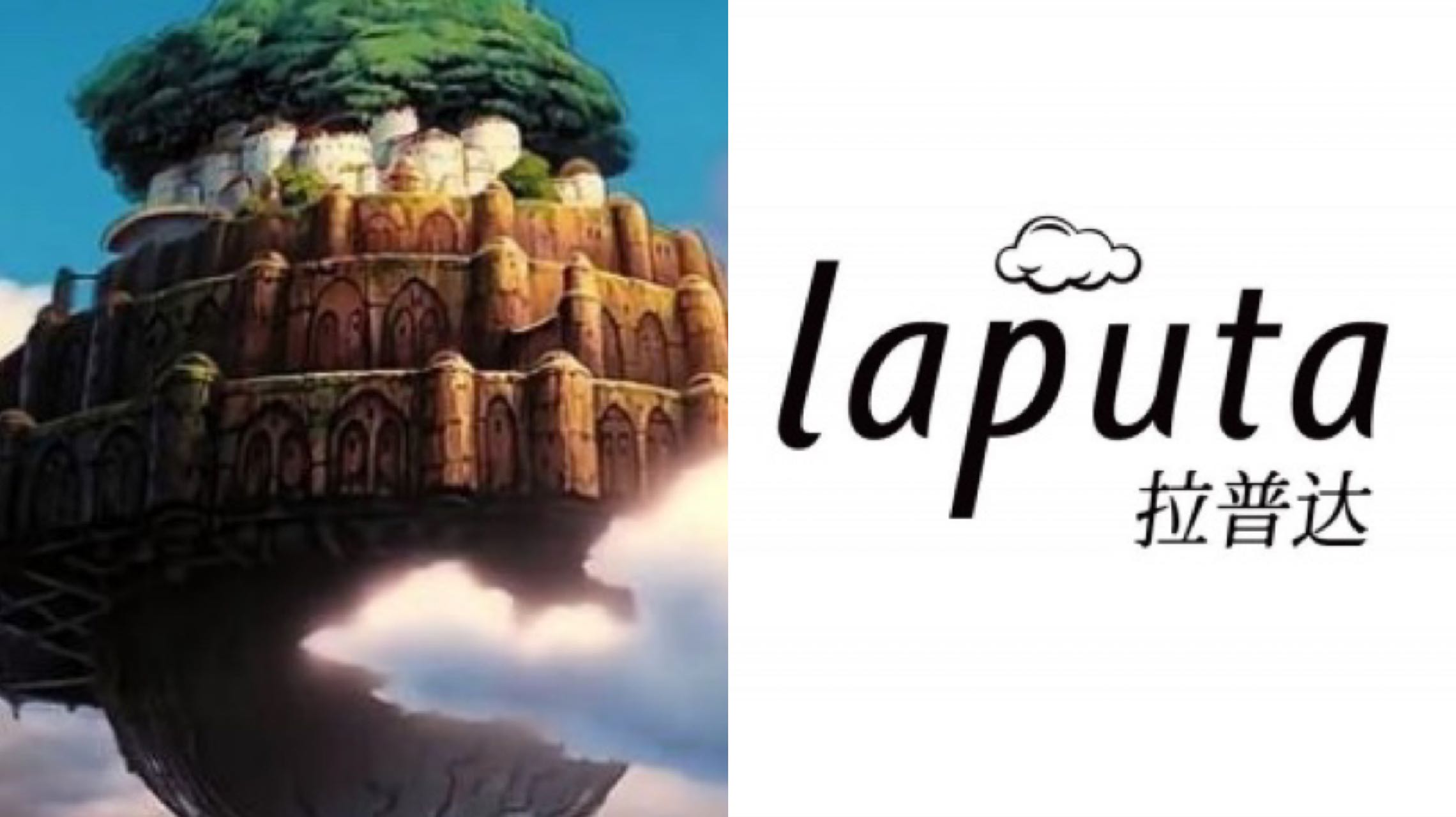 无锡中邦·拉普达 laputa丨荟聚旁·地铁口·新吴地标丨首付6万起!